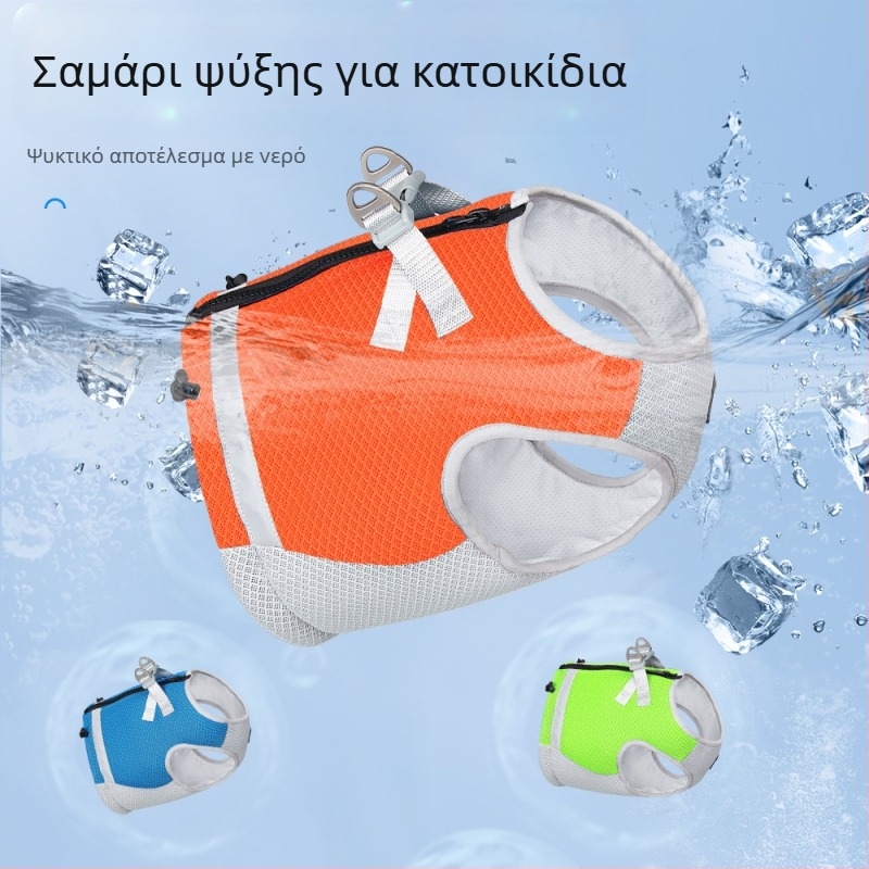 Δροσιστικό ρούχο για κατοικίδια το καλοκαίρι, γιλέκο με ιμάντες σε στυλ θήκης, αναπνεύσιμο δροσιστικό γιλέκο, λεπτό χωρίς μανίκια γιλέκο για σκύλους