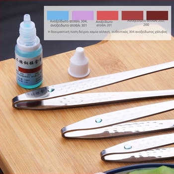 Κλιπ φαγητού με εκτεταμένη λαβή, 304 ανοξείδωτος χάλυβας, πολυλειτουργικό, αντιολισθητικό, αντοχή στη σκουριά