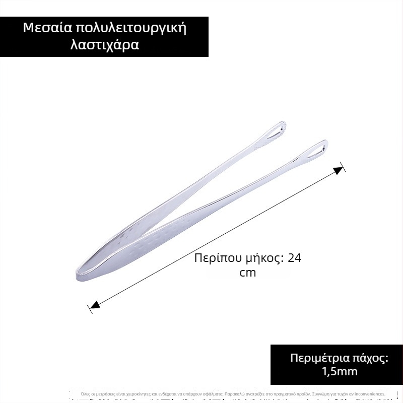 Κλιπ φαγητού με εκτεταμένη λαβή, 304 ανοξείδωτος χάλυβας, πολυλειτουργικό, αντιολισθητικό, αντοχή στη σκουριά