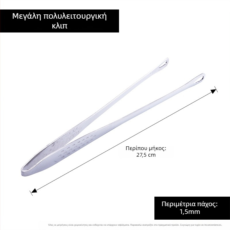 Κλιπ φαγητού με εκτεταμένη λαβή, 304 ανοξείδωτος χάλυβας, πολυλειτουργικό, αντιολισθητικό, αντοχή στη σκουριά