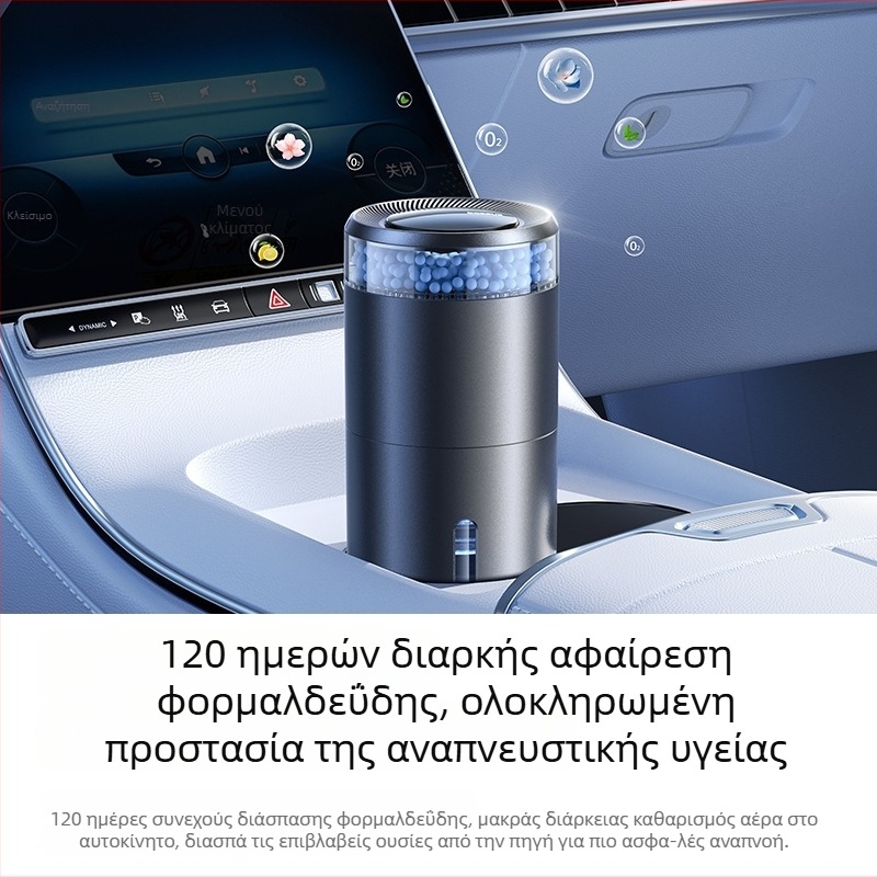 BASEUS DT μικρομοριακός διπλής δράσης αποσμητήρας αυτοκινήτου – καθαριστής αέρα, μοντέλο BS-CZ012, για όλα τα οχήματα, βάρος 560