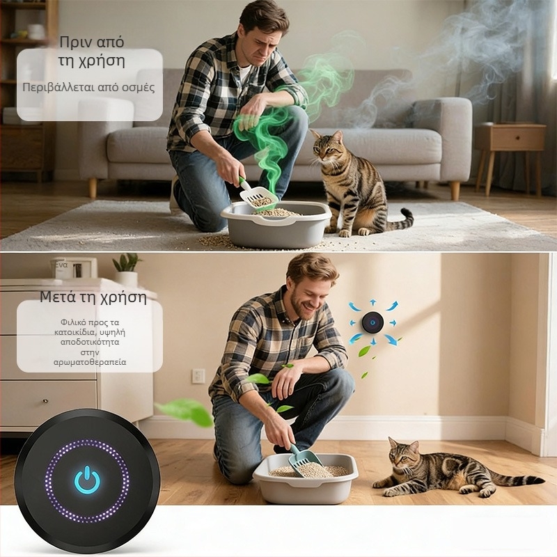 Φορτιζόμενος γεννήτρια όζοντος για ψυγείο, ντουλάπι παπουτσιών και μπάνιο – καθαρισμός αέρα, απομάκρυνση οσμών, εξάλειψη οσμών από κατοικίδια, 50 m3/h, ≤36 dB, έλεγχος αφής