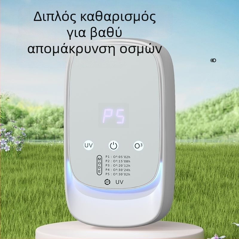 Φίλτρο αέρα για εξάλειψη οσμών κατοικίδιων — ενεργός άνθρακας, UV και HEPA απολύμανση, τροφοδοσία USB, τοίχος, κάλυψη 10 τ.μ., θόρυβος <36 dB