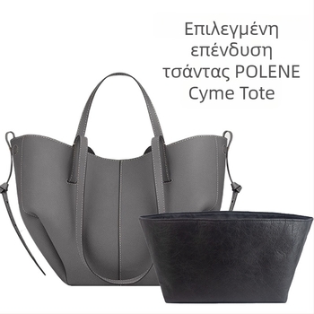 Εσωτερική επένδυση τσάντας από χαρτί ινών, υπερ-ελαφριά και ανθεκτική στη φθορά, Dupont age, μονόχρωνο σχέδιο, Άνοιξη 2024.