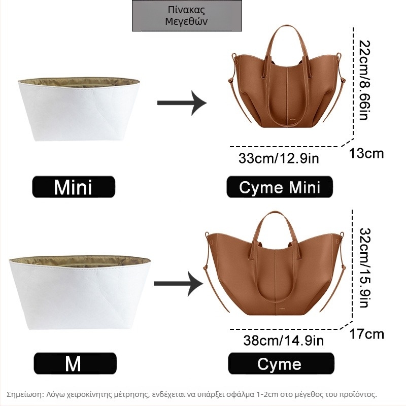 Εσωτερική επένδυση τσάντας από χαρτί ινών, υπερ-ελαφριά και ανθεκτική στη φθορά, Dupont age, μονόχρωνο σχέδιο, Άνοιξη 2024.