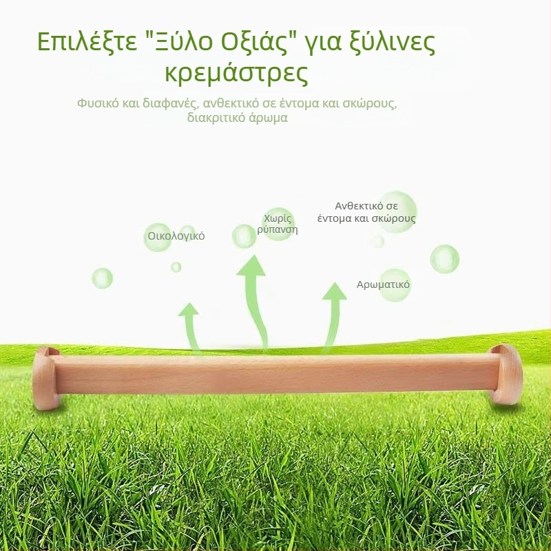 Ξύλινη ράγα ρούχων για ντουλάπα, με παχυνμένη φλάντζα, μοντέλο H122