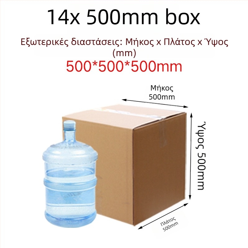 Haiyu Κουτί από κυματοειδές χαρτόνι – Κοπτή με καλούπι, Πεντα-στιβάδα εξτρα-σκληρή, Κανονικό Κουτί