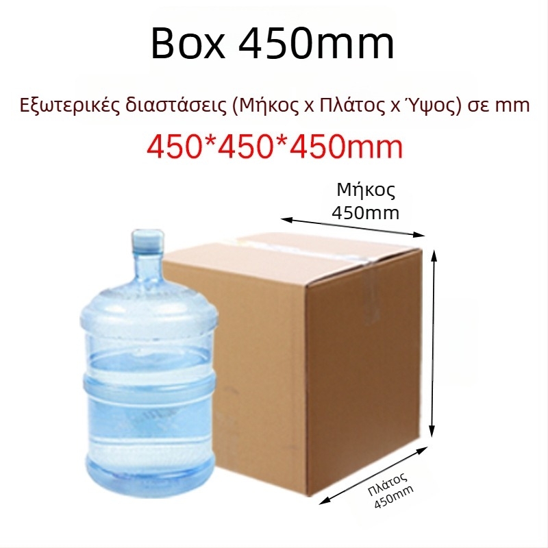 Haiyu Κουτί από κυματοειδές χαρτόνι – Κοπτή με καλούπι, Πεντα-στιβάδα εξτρα-σκληρή, Κανονικό Κουτί