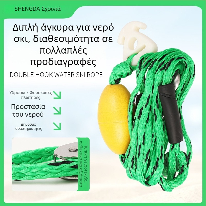 Σχοινί έλξης για θαλάσσια σκι, PE ραμμένο, για ενήλικες, κατάλληλο για μηχανοκίνητα σκάφη, με δυνατότητα προσαρμογής