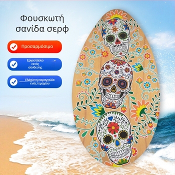 Hanson Ξύλινο Stand-Up Paddle Board – Surfboard για ενήλικες και παιδιά, μόνο για ένα άτομο
