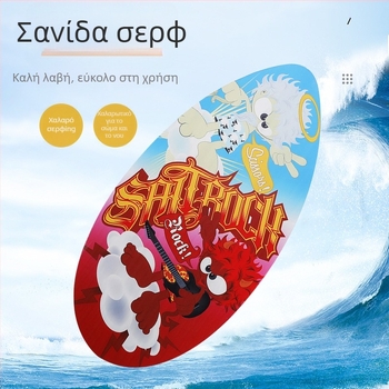 Hanson Ξύλινο Stand-Up Paddle Board – Surfboard για ενήλικες και παιδιά, μόνο για ένα άτομο