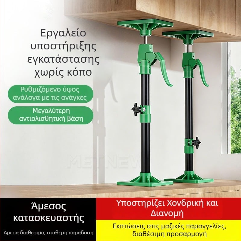 Langrui Ρυθμιζόμενη τηλεσκοπική πλαστική ράβδος στήριξης για εγκατάσταση ντουλαπιού τοίχου