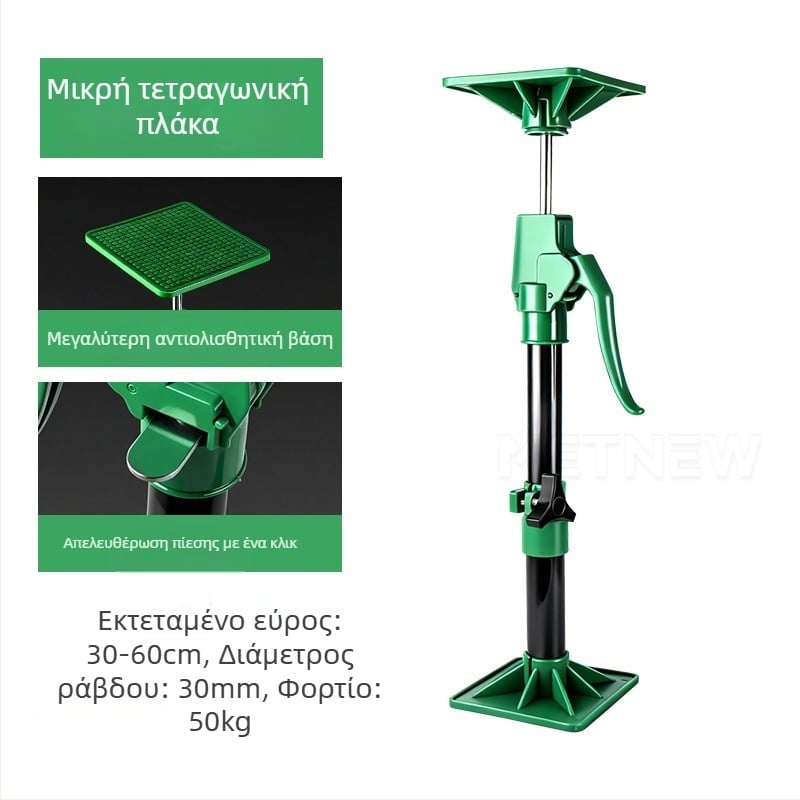 Langrui Ρυθμιζόμενη τηλεσκοπική πλαστική ράβδος στήριξης για εγκατάσταση ντουλαπιού τοίχου