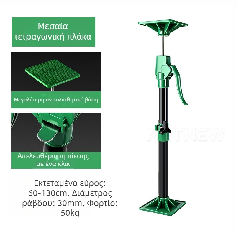 Langrui Ρυθμιζόμενη τηλεσκοπική πλαστική ράβδος στήριξης για εγκατάσταση ντουλαπιού τοίχου