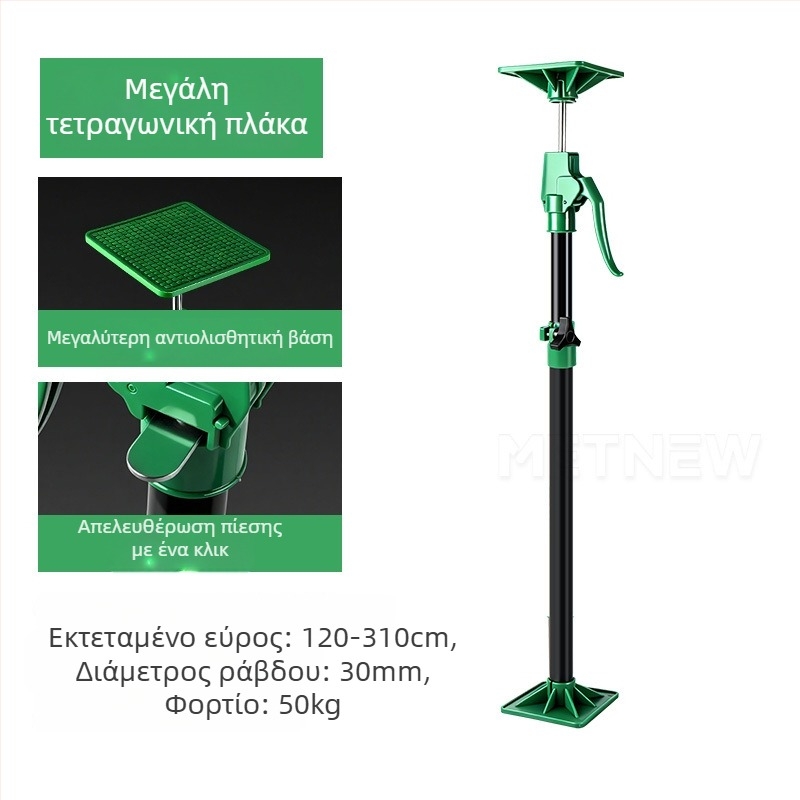 Langrui Ρυθμιζόμενη τηλεσκοπική πλαστική ράβδος στήριξης για εγκατάσταση ντουλαπιού τοίχου