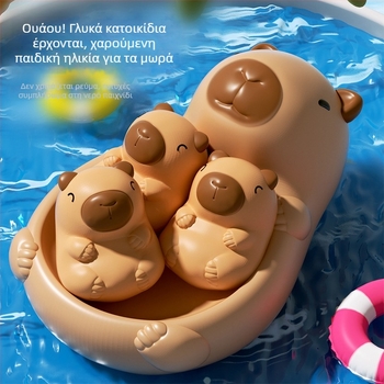 Παιδικό παιχνίδι μπάνιου με καπιμπάρα – μασήσιμο και επιπλέει, από βινύλιο, σετ, κωδικός TM5061, συσκευασία Color Box, για ηλικίες 0–3 ετών