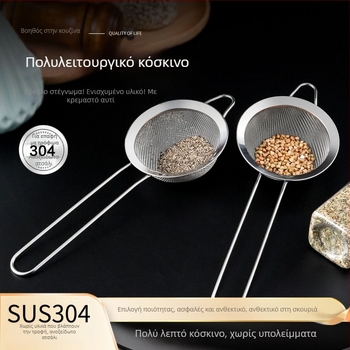 Ανοξείδωτο οικιακό σουρωτήρι κουζίνας για γάλα σόγιας και χυμούς, υπερ-ψιλό κόσκινο, κόσκινο για αλεύρι και σουρωτήρι λαδιού
