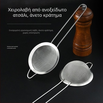 Ανοξείδωτο οικιακό σουρωτήρι κουζίνας για γάλα σόγιας και χυμούς, υπερ-ψιλό κόσκινο, κόσκινο για αλεύρι και σουρωτήρι λαδιού