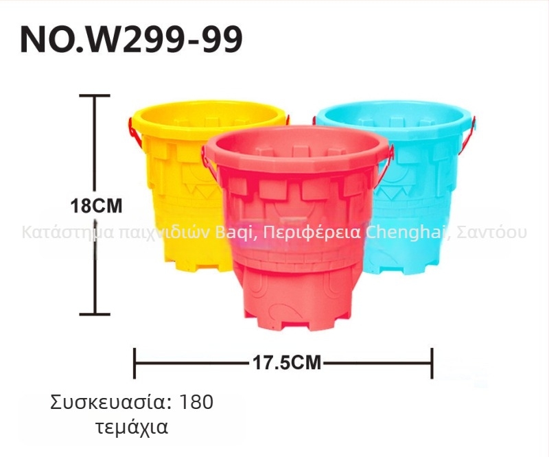 BQ πλαστικός κάδος για την παραλία με εργαλεία παιχνιδιού στην άμμο για παιδιά 7-14 ετών