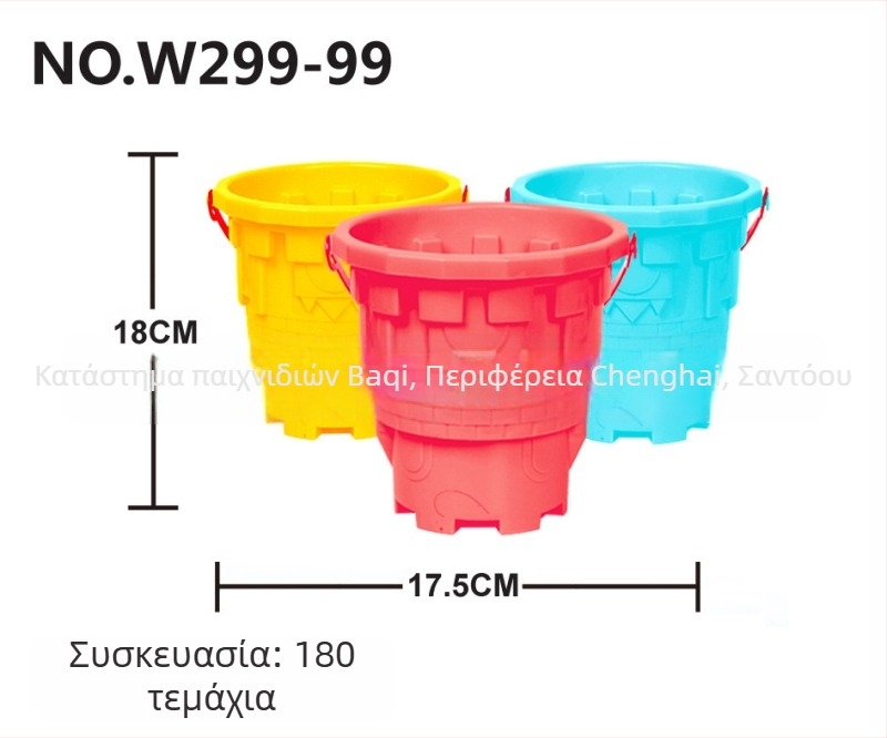 BQ πλαστικός κάδος για την παραλία με εργαλεία παιχνιδιού στην άμμο για παιδιά 7-14 ετών