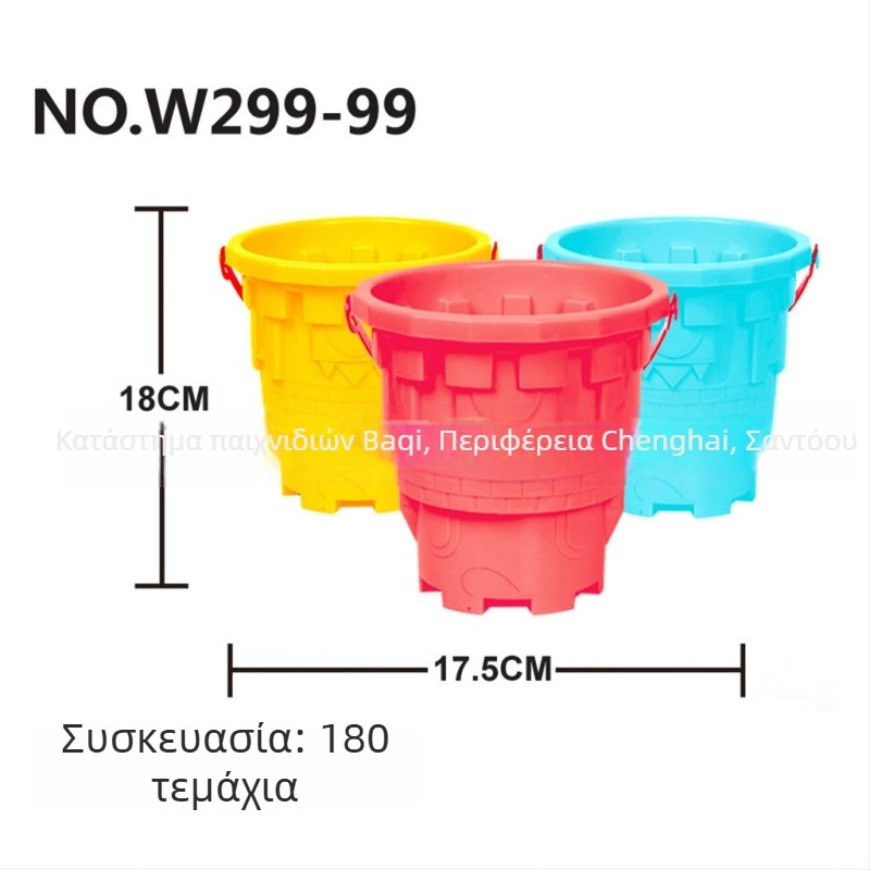 BQ πλαστικός κάδος για την παραλία με εργαλεία παιχνιδιού στην άμμο για παιδιά 7-14 ετών