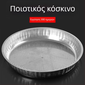 Σιδερένιο κόσκινο με κυκλικές οπές για σπόρους και κόκκους, κόσκινο αλευριού με αποστράγγιση και στέγνωμα