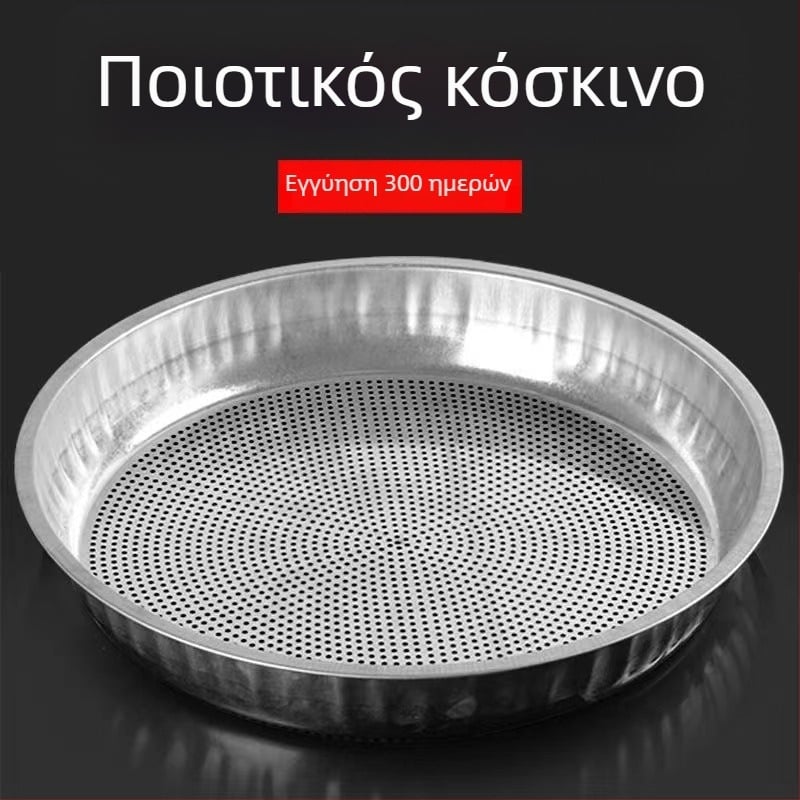 Σιδερένιο κόσκινο με κυκλικές οπές για σπόρους και κόκκους, κόσκινο αλευριού με αποστράγγιση και στέγνωμα