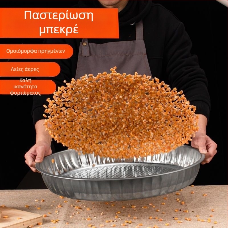 Σιδερένιο κόσκινο με κυκλικές οπές για σπόρους και κόκκους, κόσκινο αλευριού με αποστράγγιση και στέγνωμα