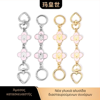 Λουρί επέκτασης για τσάντες Mahuangshi – Κράμα, αδιάβροχο και υπερ-ελαφρύ, αξεσουάρ αποσκευών, Χειμώνας 2024