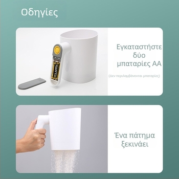 Ηλεκτρικό κόσκινο αλευριού, αυτόματο, για ξενοδοχεία και εστιατόρια, κατάλληλο για αρτοποιία