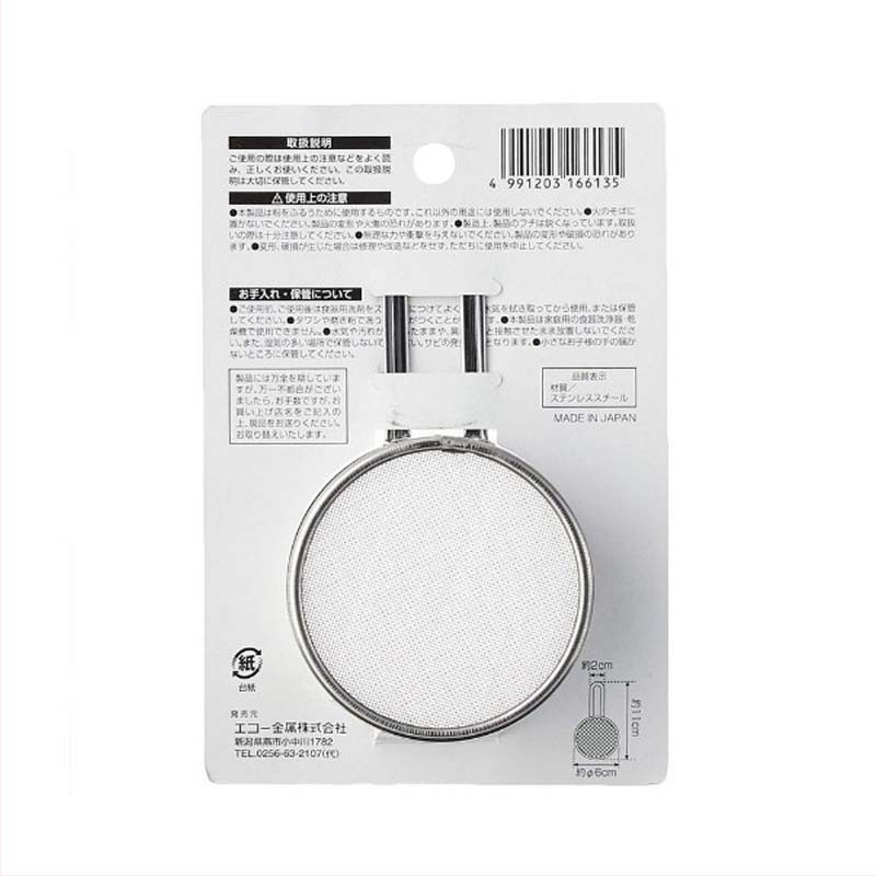 Sito αλεύρου από ανοξείδωτο ατσάλι με λεπτή πλέξη για αρτοποιία