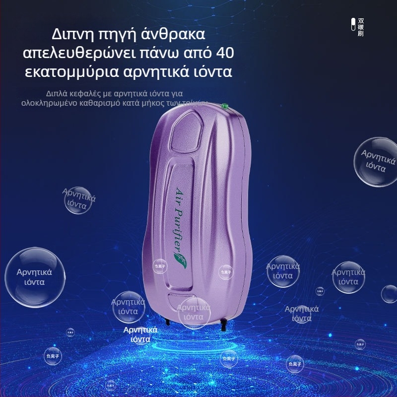 Μίνι καθαριστής αέρα αυτοκινήτου με γεννήτρια αρνητικών ιόντων; γενικό μοντέλο, 5V, πυκνότητα αρνητικών ιόντων 4000–10000, ενεργό οξυγόνο 3800–40000000