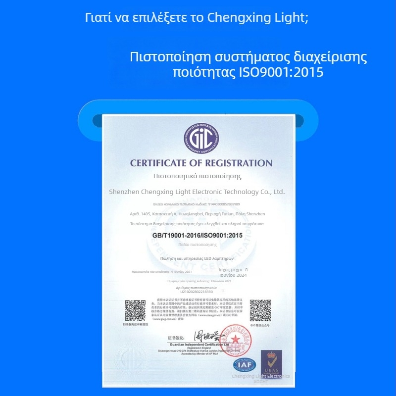 ITR9606 Φωτοηλεκτρικός αισθητήρας-διακόπτης - slot-type, Direct & Through-Beam, απόσταση αυλάκης 5 mm