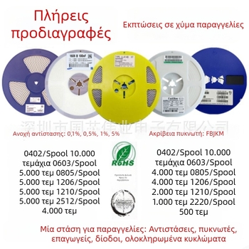 TOZY οπτικός δέκτης 2DU10 φωτοδιόδιος αισθητήρας