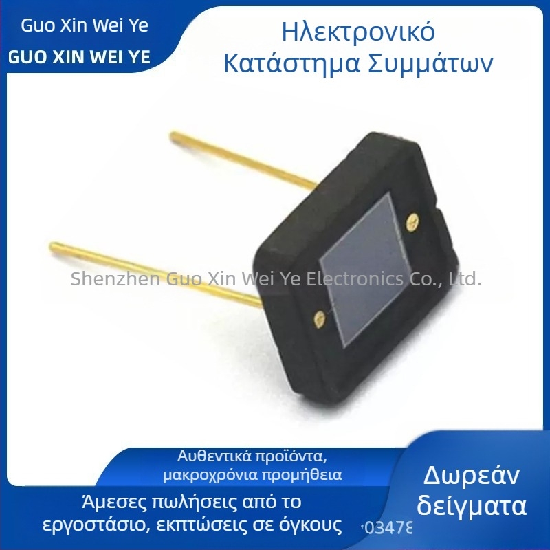 TOZY οπτικός δέκτης 2DU10 φωτοδιόδιος αισθητήρας