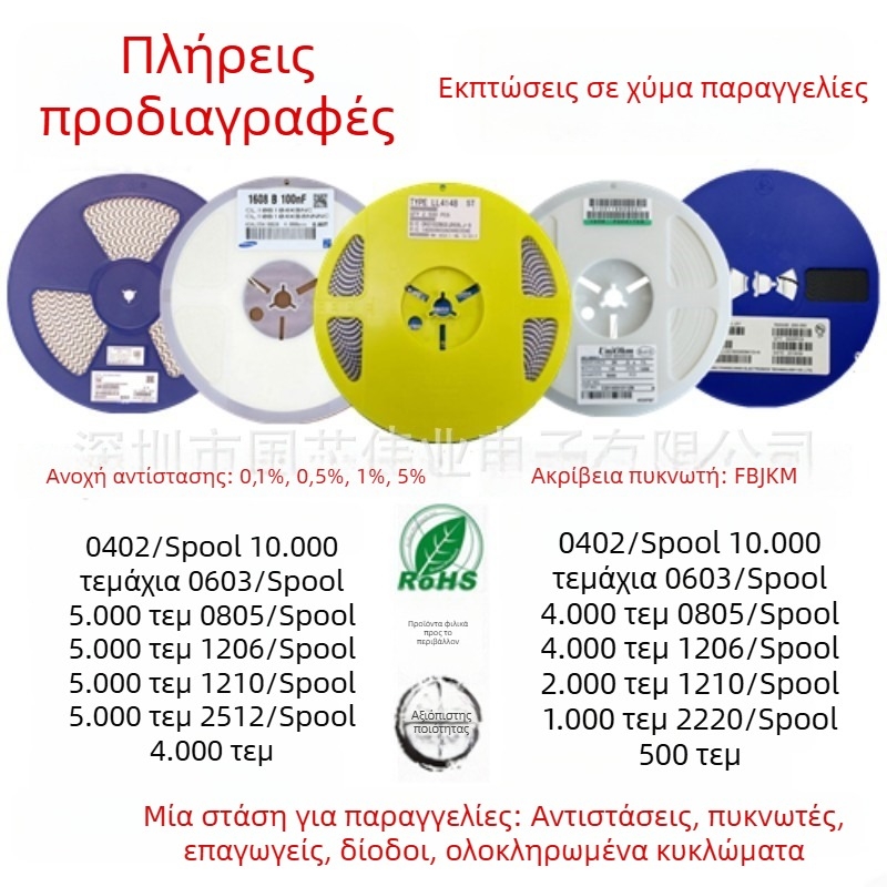 TOZY οπτικός δέκτης 2DU10 φωτοδιόδιος αισθητήρας