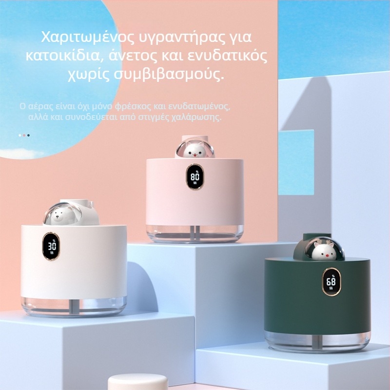 D11 επιτραπέζιος μίνι υγραντήρας αέρα, μοντέλο D11, κατάλληλος για χώρους έως 10 m², δεξαμενή νερού ≤ 0,5 L, 1 έξοδος ομίχλης, χρονοδιακόπτης 2–8 ωρών