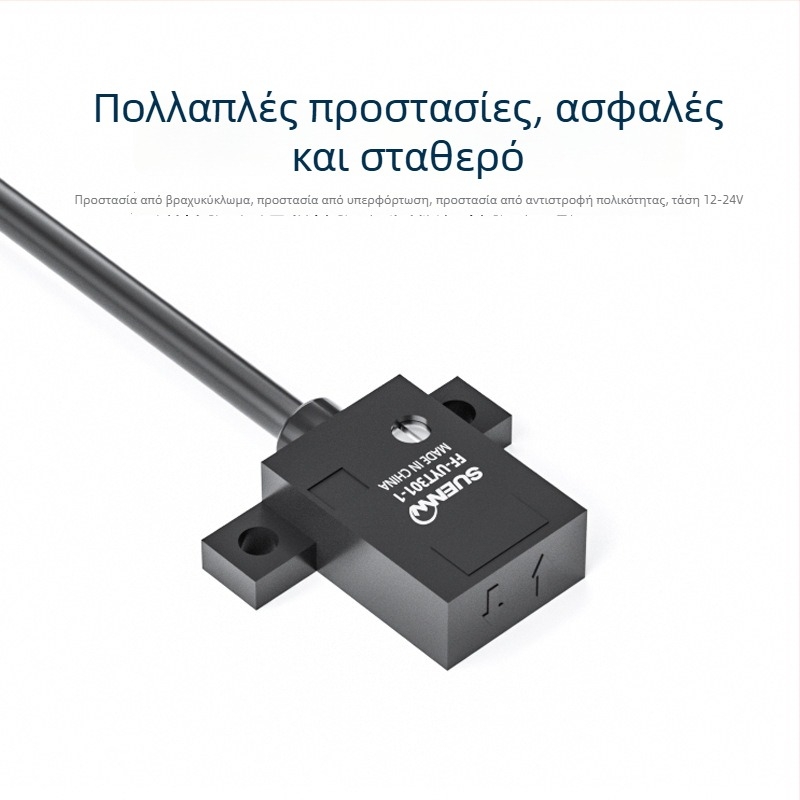 SX-D30N φωτοηλεκτρικός διακόπτης διάχυτης ανάκλασης, IR πηγή, απόσταση ανίχνευσης 0-30 mm, τάση 24 V, έξοδος NO/NC