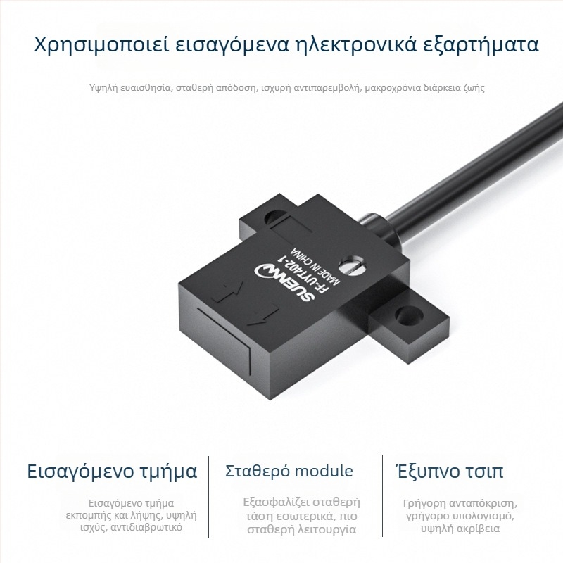 SX-D30N φωτοηλεκτρικός διακόπτης διάχυτης ανάκλασης, IR πηγή, απόσταση ανίχνευσης 0-30 mm, τάση 24 V, έξοδος NO/NC