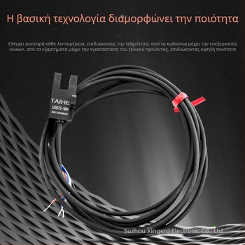 Φωτοηλεκτρικός διακόπτης τύπου U με αυλάκι UX670-WR/UX671/UX672/UX674A-WR με συνδεδεμένο αισθητήρα