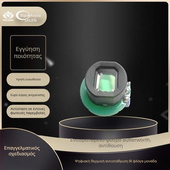 Αισθητήρας φλόγας – Salens Sensor σειρά, Κλάση προστασίας: 1, Ελάχιστες μονάδες: 100 τεμάχια, Εκκίνηση παρτίδας: 10