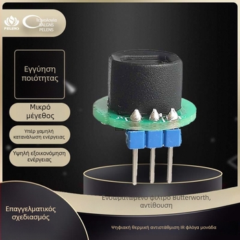 Αισθητήρας φλόγας – Salens Sensor σειρά, Κλάση προστασίας: 1, Ελάχιστες μονάδες: 100 τεμάχια, Εκκίνηση παρτίδας: 10