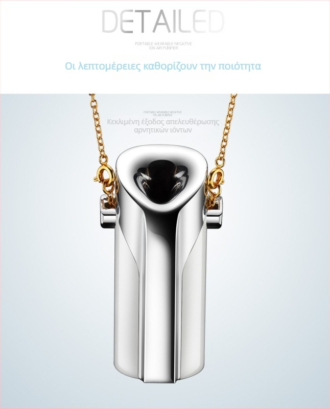 Φορητός καθαριστής αέρα με αρνητικά ιόντα – υγρασία και αποστείρωση, USB τροφοδοσία, ροή αέρα 50 m³/ώρα, θόρυβος κάτω από 36 dB