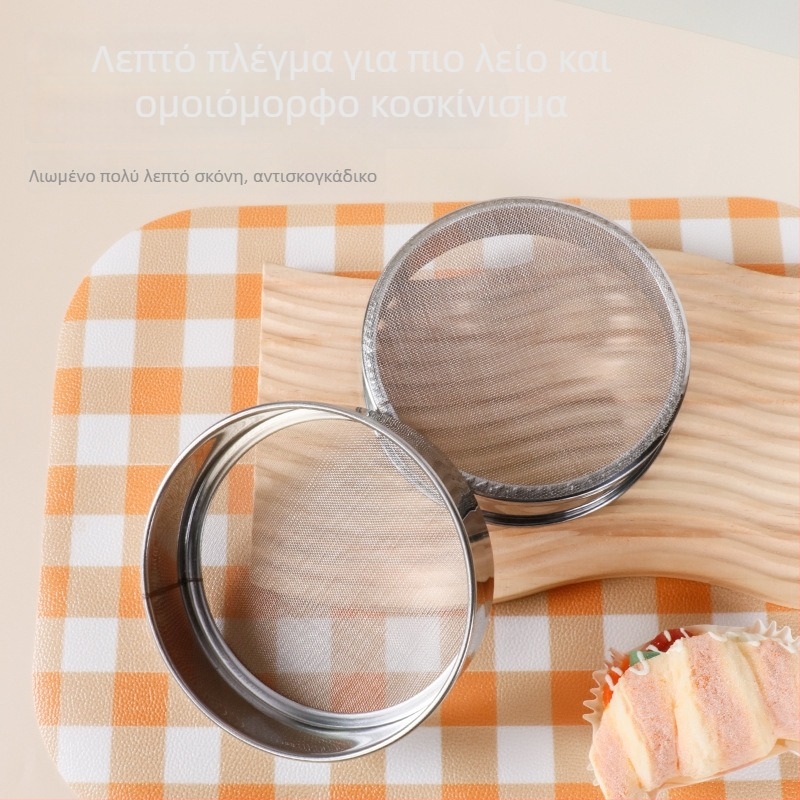 Ανοξείδωτο κόσκινο αλευριού, χειροκίνητο, στρογγυλό, 40-πλέγμα, κατάλληλο για κουζίνα και αρτοποιία