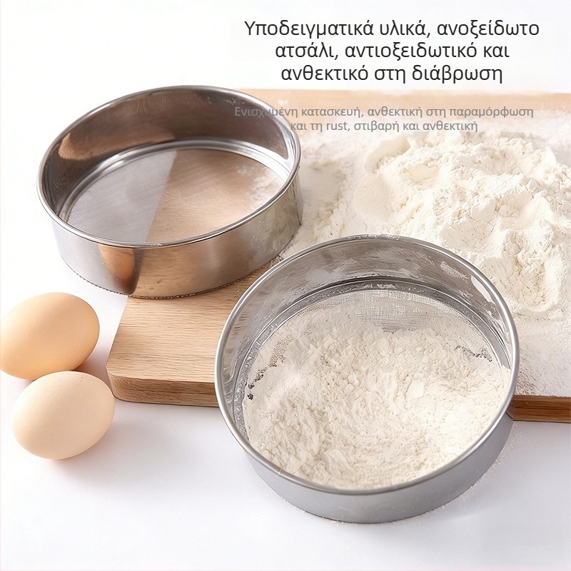 Ανοξείδωτο κόσκινο αλευριού, χειροκίνητο, στρογγυλό, 40-πλέγμα, κατάλληλο για κουζίνα και αρτοποιία