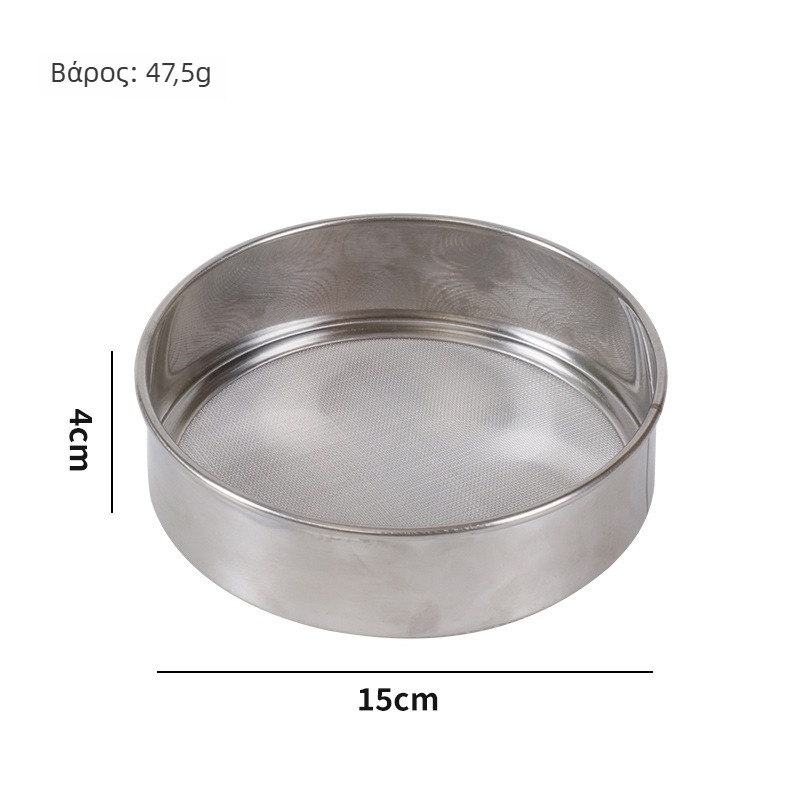 Ανοξείδωτο κόσκινο αλευριού, χειροκίνητο, στρογγυλό, 40-πλέγμα, κατάλληλο για κουζίνα και αρτοποιία