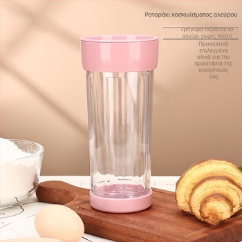 Κυπελλοειδές κόσκινο αλευριού, πλαστικό περιστροφικό κόσκινο για μπισκότα, κέικ και ψωμί