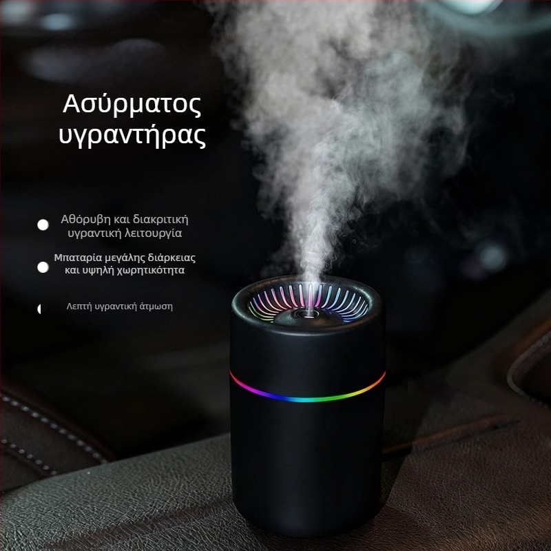 Ασύρματος υγραντήρας με USB φόρτιση, φορητός για γραφείο/επιφάνεια, ήσυχος, αρωματοθεραπεία, δεξαμενή 0,5 L