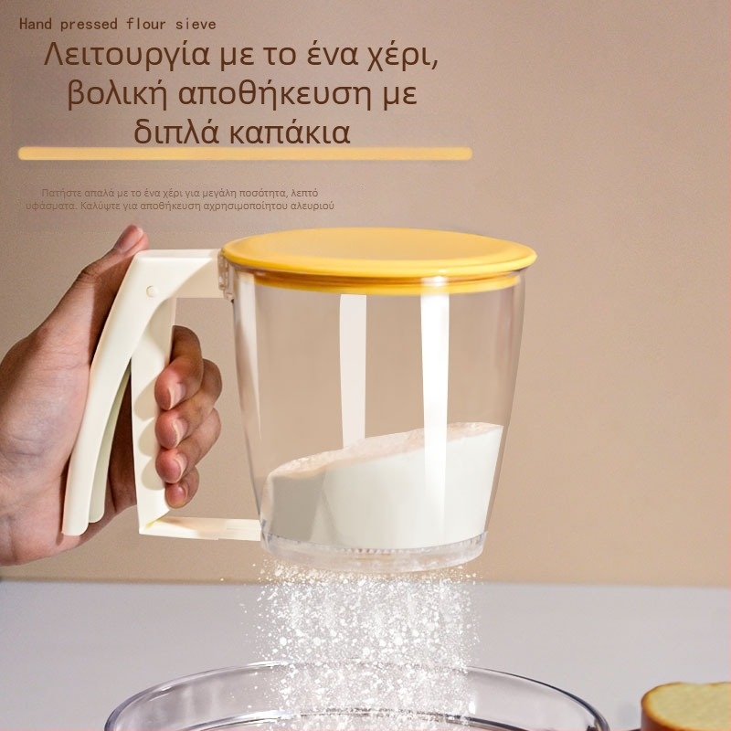 Χειροκίνητο κόσκινο αλεύρου – χειροκίνητο, πιεστικού τύπου, λεπτό πλέγμα, κατάλληλο για αλεύρι και ζάχαρη άχνη