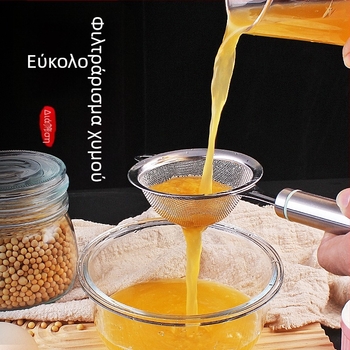 Κουτάλι φιλτραρίσματος από ανοξείδωτο 304 για αλεύρι και γάλα σόγιας, σχεδιασμός με ένα γάντζο